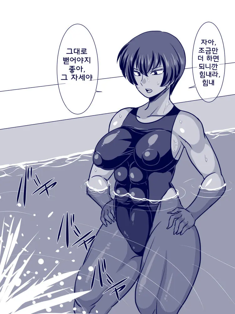나츠미 모음집|[夏中症 (雨存)] 夏海 コレクション